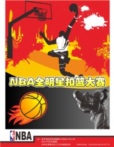 天玩家对手