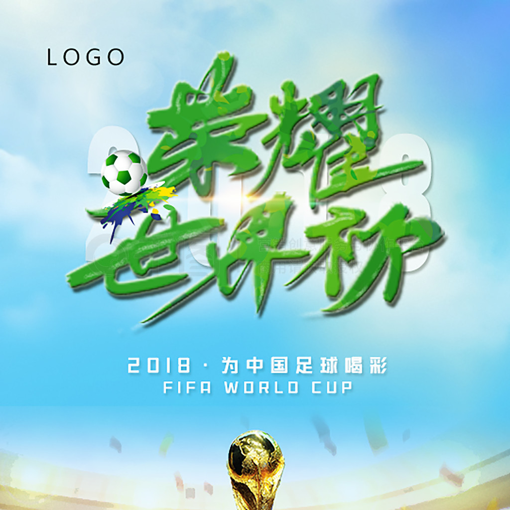 大赛