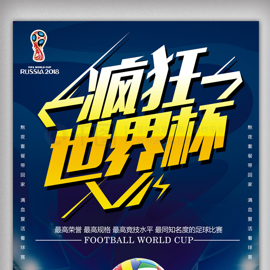 轮和次