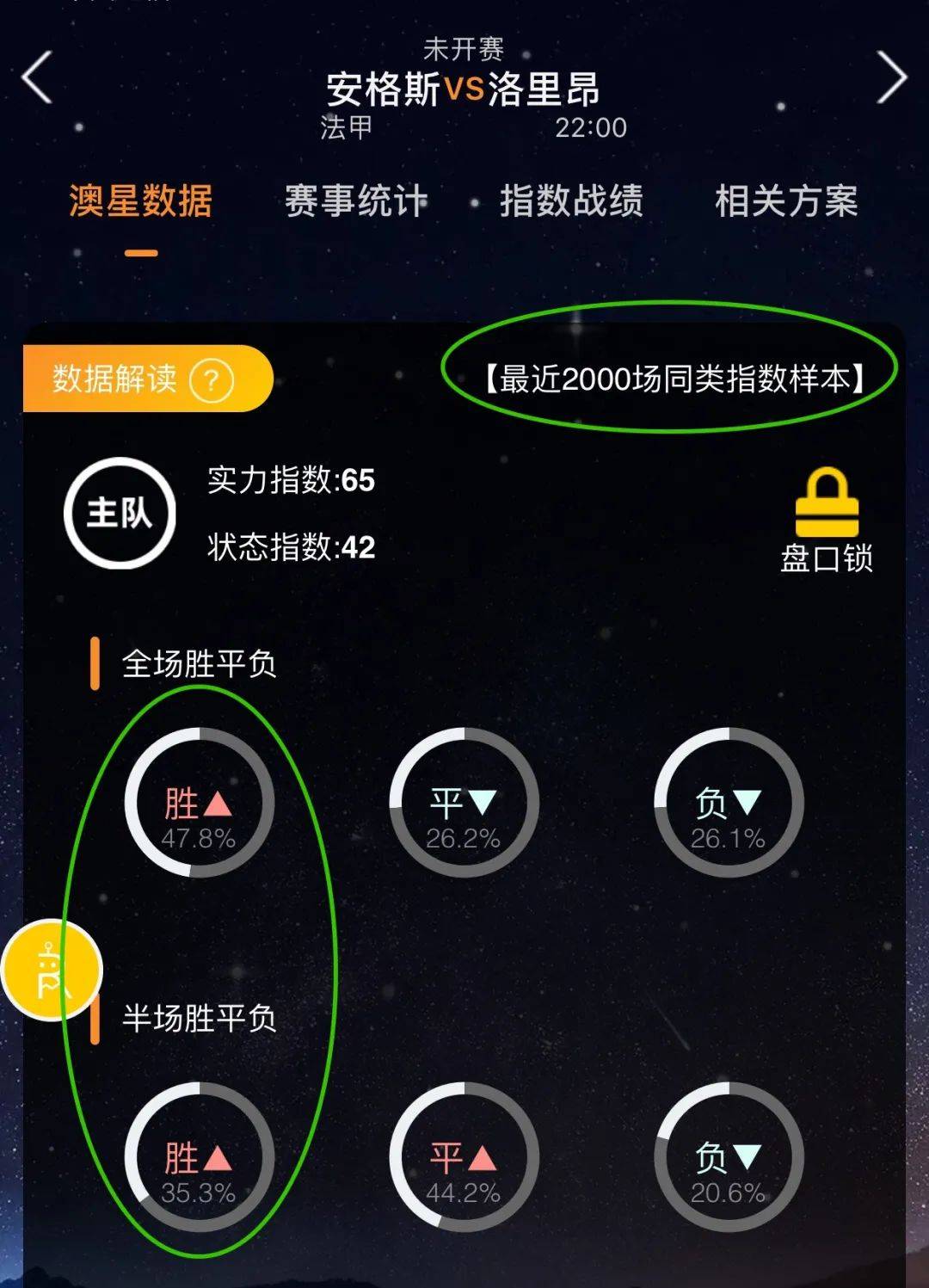 与进攻主